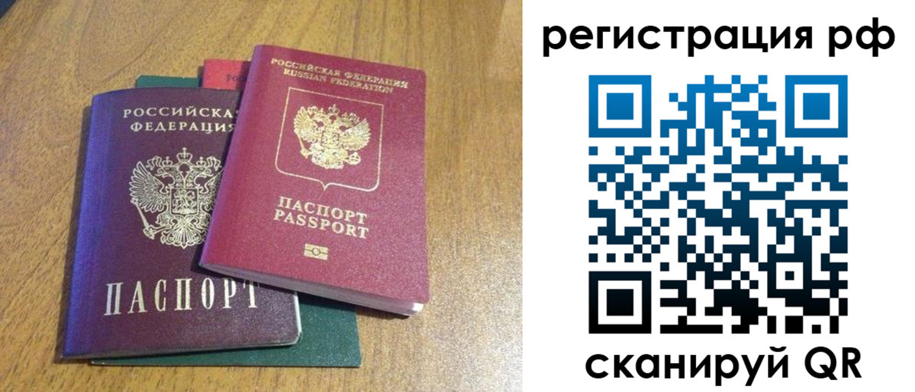 форма 3 в Белово